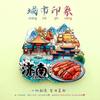 Imán de Nevera de Dibujos Animados Magnético, Buenos Productos, Estilo Chino, Celebridad de Internet, Personalidad, Viaje a China, Tendencia Nacional, Imán de Nevera de Ciudad, Recuerdo de Viaje Acrílico