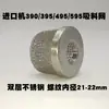 Accesorios para Máquina de Pintar Airless, Filtro de Pistola de Pulverización, Filtro del Cuerpo de la Bomba, Malla en la Tubería de Alimentación por Succión, Malla para Pistola Rock Peak