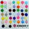 Bolas de Felpa para Manualidades del Fabricante, Accesorios de Juguete para Niños Hechos a Mano de Alta Elasticidad, Pompones de Colores en Stock