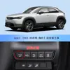 Adecuado para Mazda CX4 Próxima Generación Angkesela CX3 Atez CX5cx8 Arranque y Paro Automático Modificación de Cierre
