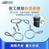 Abrazadera de acero inoxidable 304 pinza manual instalación rápida abrazadera para tubería abrazadera para tubería de agua de lavadora clip para manguera abrazadera para manguera de 4-50 mm venta al por mayor