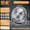 Ventilador de suelo de ocho velocidades, ventilador industrial, viento fuerte de alta potencia, ventilador eléctrico de escritorio doméstico tipo sentado, ventilador de suelo