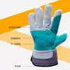 Guantes Protectores Especiales de Piel de Vaca para Soldadura, Engrosados y Reforzados, Antideslizantes y Resistentes al Desgaste, Guantes de Protección Laboral para Soldadura Resistentes a Altas Temperaturas para Soldadores