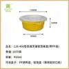 Caja de Papel de Aluminio Olla Desechable para Hot Pot Tazón para Freidora de Aire Olla de Papel de Aluminio para Exteriores Empaque para Llevar Lonchera de Papel de Aluminio