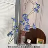 Flores Artificiales Azules para Bodas, Materiales Florales Especiales para Decoración del Lugar de la Boda, Flores Artificiales Azules al por Mayor