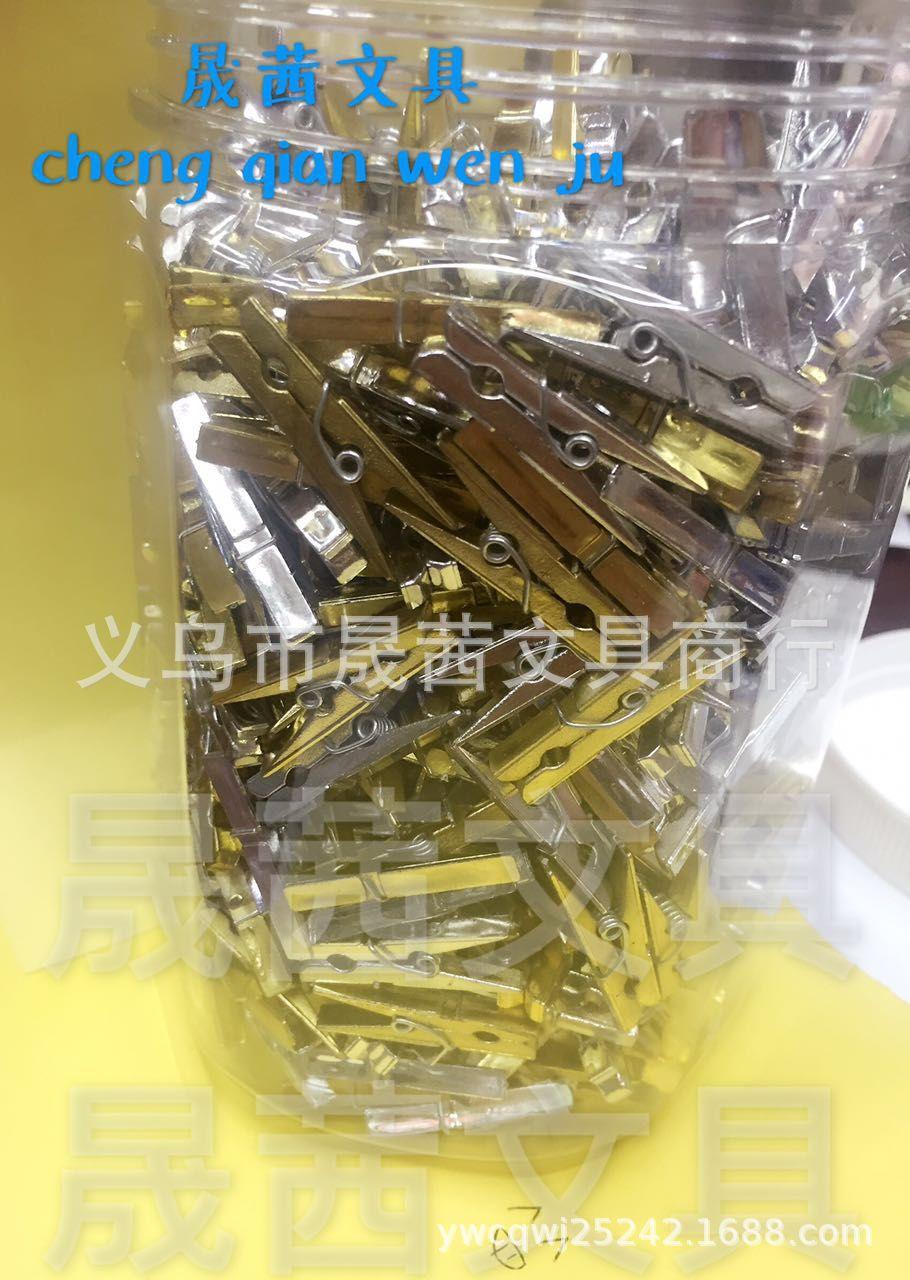 金色塑料木夹