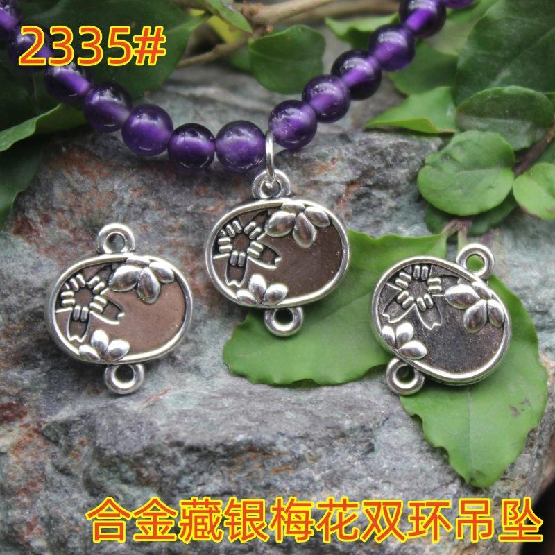 2335 (5)