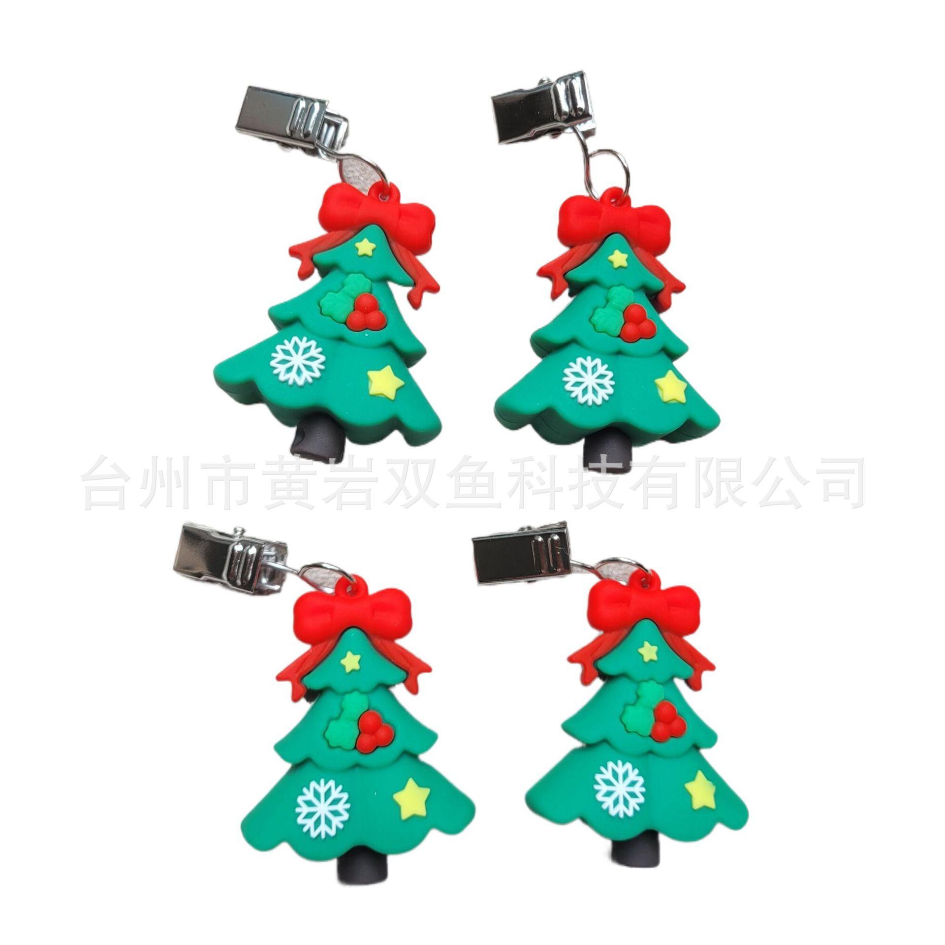 20231024_133940_副本