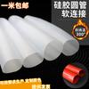 Tubo de silicona de gran diámetro personalizado conexión suave mecánica resistente al desgarro resistente a altas temperaturas manguera de alta presión carcasa de silicona inodora