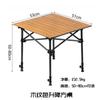 Mesa plegable ajustable para camping, mesa de aleación de aluminio con bolsillo de red, mesa multifuncional de Mahjong, mesa portátil esencial para exteriores