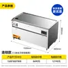 Placa Elétrica Quente Corrente Mai Chef Teppanyaki Corpo de Aço Inoxidável Cantina Restaurante Ocidental Dedicado Equipamento de Fritura e Grelha de Temperatura Constante