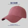 Gorra de Circunferencia de Cabeza Grande para Hombres y Mujeres, Profundizada para Hacer que la Cara Parezca Más Pequeña, Gorra de Béisbol de Color Sólido de Algodón Puro, Se Puede Hacer Logo, Gorra de Pico