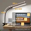 Lámpara de Escritorio LED de Espectro Completo Protección Ocular Lámpara de Escritorio para Estudiar Estudiantes Lámpara de Escritorio Infantil para Leer Habitación de Dormitorio Escena de Uñas Enlace
