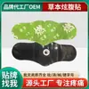 Parche para Quemar Barriga de Artemisa Personalizado de Fábrica, Parche Grande para Barriga, Parche de Moxibustión Húmeda, Parche Caliente para Ombligo, Procesamiento OEM