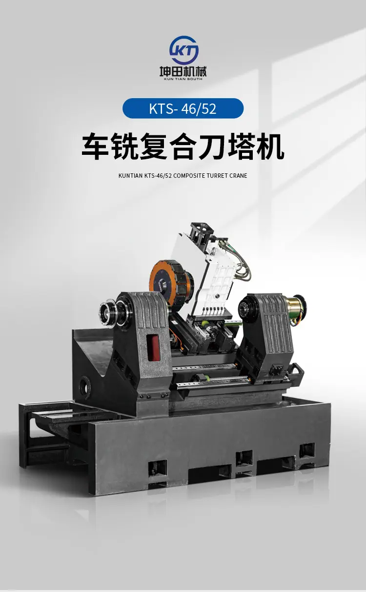 车铣复合（中文版）_01.jpg