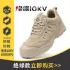 Sapatos de Proteção do Trabalho para Homens, Adequados para Todas as Estações, Anti-Amasgamento, Anti-Perfuração, Sapatos com Biqueira de Aço, Impermeáveis, Resistentes ao Desgaste, Confortáveis, Leves, Sapatos de Segurança para Trabalho
