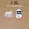 Gabinete Gabinete para Toallas Tubo Lámpara UV Balasto Conector T5T6T8G13 Soporte Holder para Tubo de Luz Blanco Lechoso