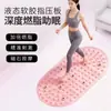 Esterilla de Acupresión Líquida para Correr a Ritmo Ultra Lento, Almohadilla Suave de Silicona para Masaje de Pies, Masajeador de Pies para Estimulación de Meridianos, Tabla de Acupresión para Ejercicio