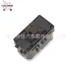 Adecuado para Mercedes-benz GLS Interruptor Pequeño Elevador de Coche A 1679054601