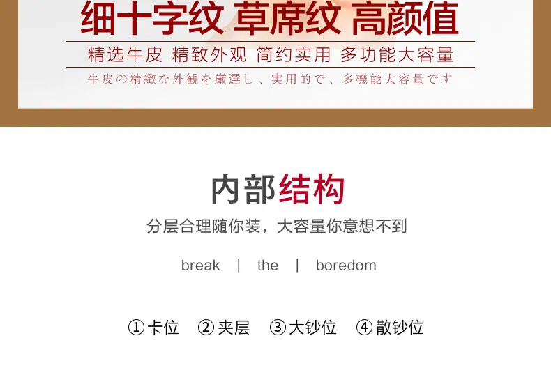 草席纹真皮详情d_02.jpg
