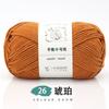 Muñeca No. Bola de Lana de Algodón Leche de 2 Cabos y 6 Hebras Hilo Mediano Grueso Bola Precio Especial Hilo para Bufanda Venta al Por Mayor Paquete de Material Tejido a Mano