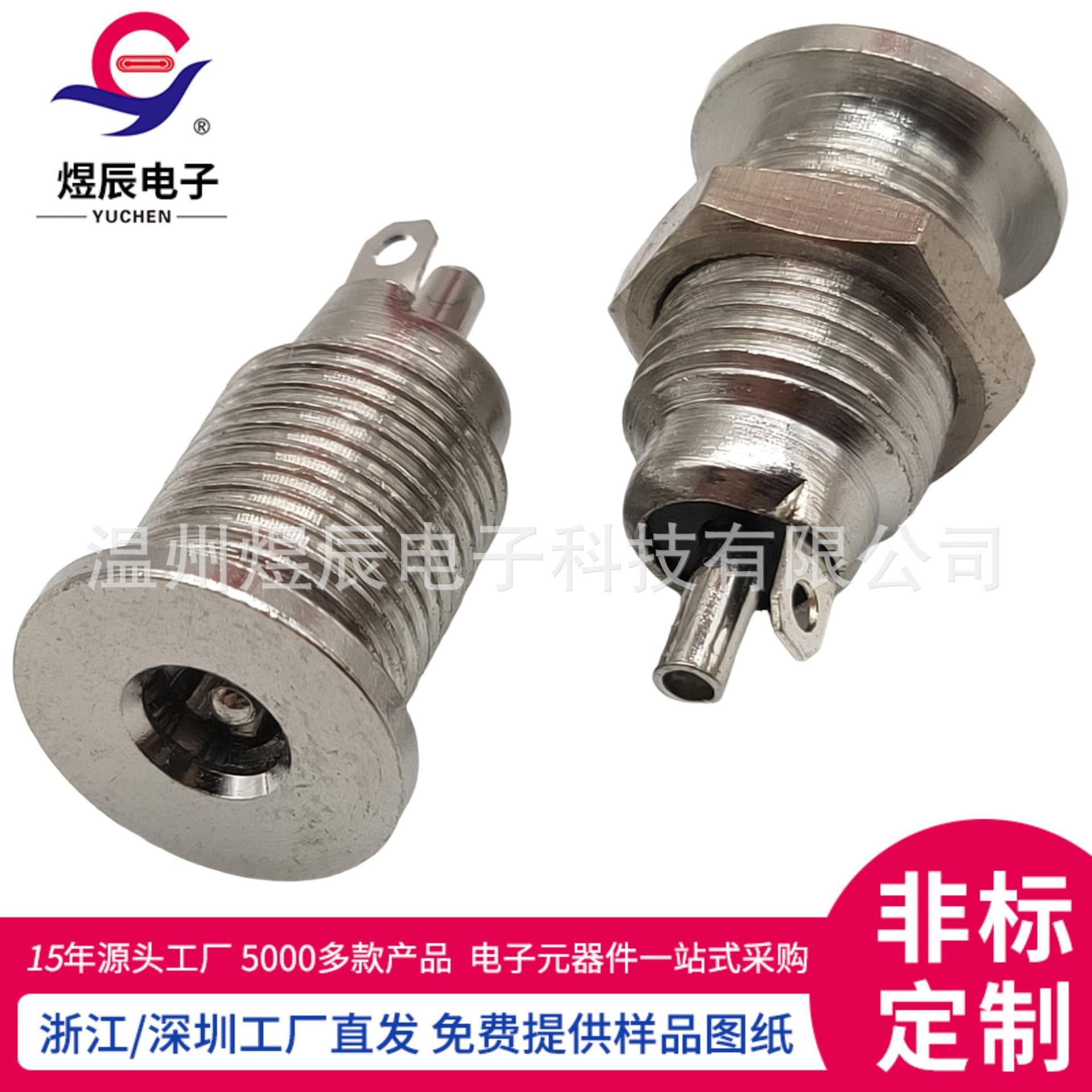 JQ-DC-0099M (2)(1)