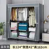 Armario de Tela Simple de Ensamblaje Gabinete de Almacenamiento a Prueba de Polvo Almacenamiento Multicapa Armario Colgante Hogar Dormitorio Habitación de Alquiler Económico