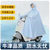 Capa de Chuva Capa de Chuva para Veículo Elétrico Corpo Inteiro Tudo-Em-Um Capa de Chuva para Motocicleta Espessada à Prova de Chuva Capa de Chuva Dupla Poncho para Ciclismo