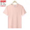 Camiseta de algodão com gola redonda e manga curta para grupo empresarial, roupas de trabalho, camiseta, camiseta cultural, roupas para atividades de trabalho, bordado, impressão