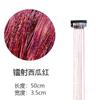 Amazon transfronterizo debe elegir alambre de color para el cabello con lentejuelas doradas láser, fabricante de fuente de alambre de color para el cabello, alambre para mascotas