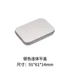 Caja Metálica Rectangular en Stock para Empaque, Caja Metálica con Tapa abatible para Pestañas Postizas, Caja Metálica Pequeña para Parches de Protección Ocular y Mascarillas para Ojos