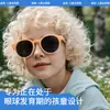 Gafas de Sol Nuevas para Niños 2026, Gafas de Sol Plegables, Polarizadas, Antidesmontables, Montura Redonda, Material Tr+Tpee, Kr631