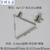Pieza de resorte en V cuenta de posicionamiento telescópica dentro de tubo sólido presionar pieza de resorte hueco hebilla de resorte hebilla de cuenta 3 mm-9 mm
