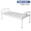 Cama Médica Plana, Hospital Transfronteiriço, Lar de Idosos, Clínica Ambulatorial, Enfermaria Geral, Cama Clínica para Infusão, Cama Médica para Hospital Psiquiátrico