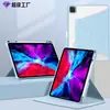 Funda Protectora Giratoria de Acrílico con Ranura para Lápiz para iPad de 10ª Generación, Funda Giratoria de Cuero de 360 Grados para Air4 /5Pro de 12.9 pulgadas