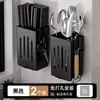 Caja de almacenamiento de palillos montada en la pared, soporte de palillos de cocina, escurridor doméstico para cuchillos, cucharas y palillos