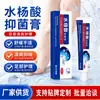Crema Antibacteriana con Ácido Salicílico Guangya Ungüento de Cuidado Herbal Calmante para Pies Reductor de Olores Crema Diaria para el Cuidado de los Pies En Stock