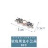 Botão de liga Hanfu Mãe e filho Botão Retro Estilo Chinês Cheongsam Fivela decorativa Estilo antigo Jeans Fivela de placa de metal