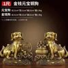 Perro de Cobre que Atrae la Fortuna, Perro de Cobre Feng Shui, Decoración para el Hogar con Adornos de Artesanía del Zodiaco para Conservar la Riqueza
