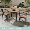 Mesa de Bar Externa Casual de Madeira Plástica Varanda Pátio ao Ar Livre Celebridade da Internet Mercado Noturno Proteção Solar Impermeável Conjunto de Mesa e Cadeiras para Loja de Chá com Leite