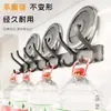 Colgador de Pared para Abrigos Detrás de la Puerta, Colgador de Ganchos de Pared sin Taladro, Ganchos Fuertes con Capacidad de Carga para Ropa y Sombreros, Cocina y Dormitorio, Entrega Directa de Fábrica