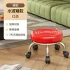 Taburete Pequeño Giratorio para Uso Doméstico con Ruedas, Taburete Bajo Silencioso con Ruedas, Taburete Redondo Pequeño, Taburete de Sofá, Silla Pequeña, Taburete de Costura