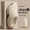 Chinelos de Algodão Impermeáveis EVA para Dedos Femininos 2026 Outono/Inverno Novos Plush Espesso Quente Antiderrapante Solado Macio Sapatos de Algodão Masculinos