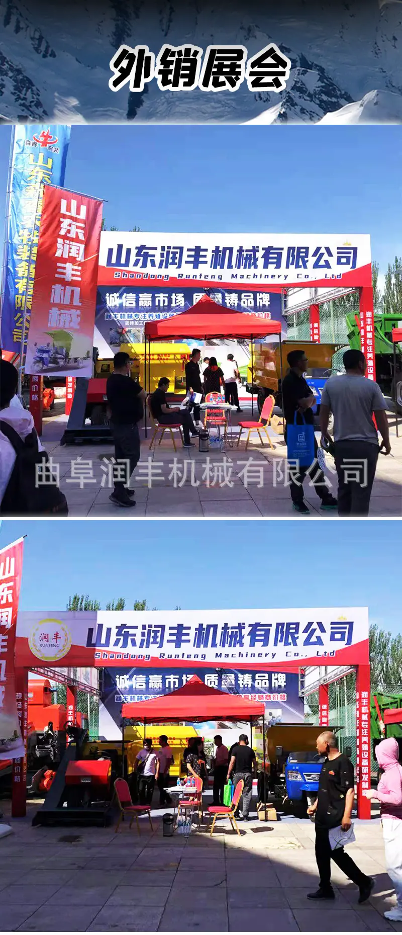 四轮清粪车详细