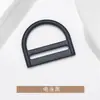 Hebilla de Anillo en D de Metal Hebilla de Anillo con Forma de D Hebilla de Cinturón para Ropa Equipaje Mochila Accesorios