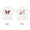 Camiseta de Manga Curta Ajustada de Algodão Penteado Puro, Cor Única para Casal, Novo Estilo de Verão, Estilo Preguiçoso, Top Versátil da Moda