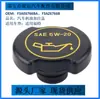 F3AE6766BA F3AZ6766B para tapa de llenado de aceite Ford
