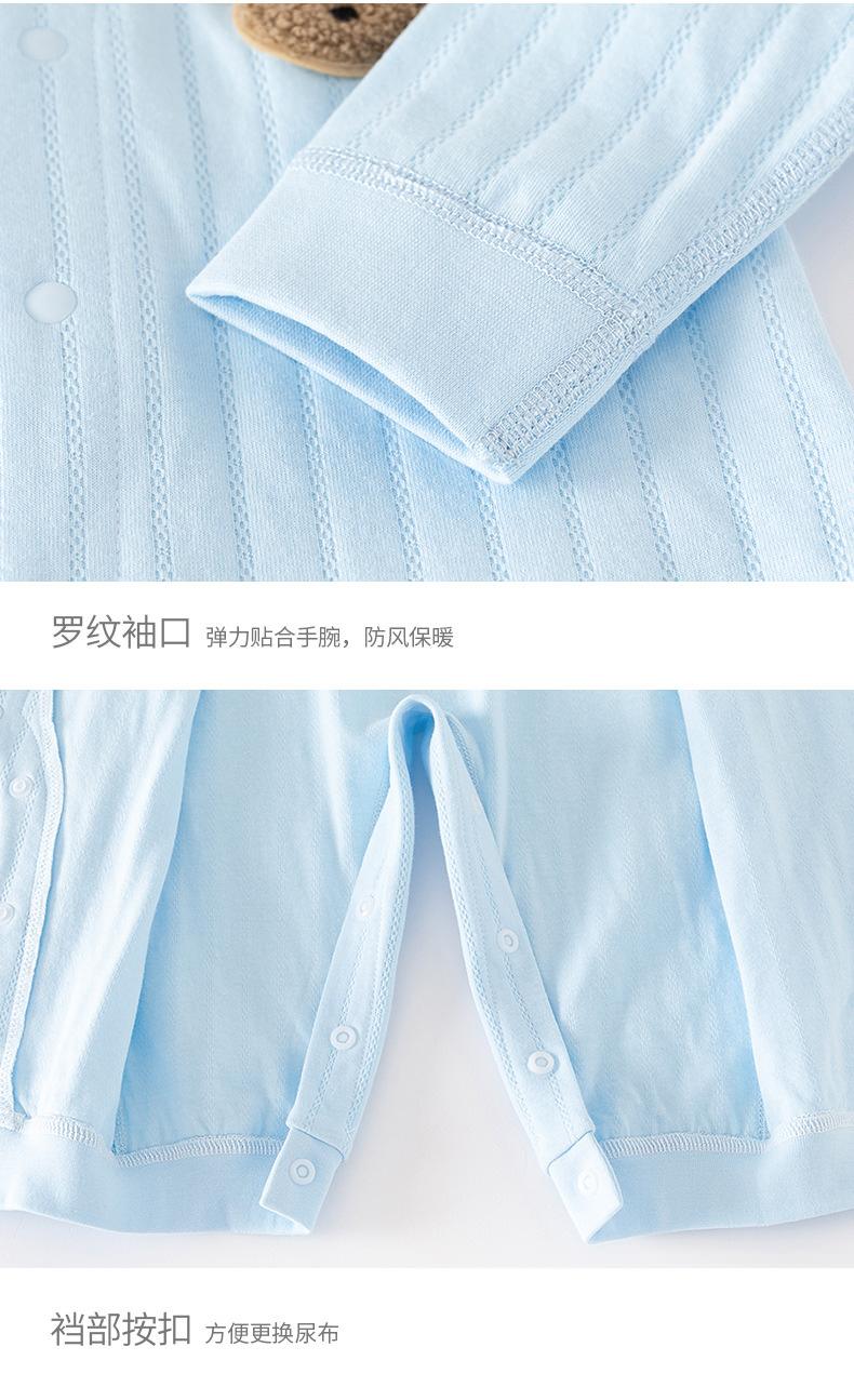 提花对开连体(毛巾绣熊)_10.jpg