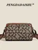 2026 Nuevo Modelo de Bolso Almohada de Moda de Gama Alta Versátil de Tendencia para Mujer, Bolso de Hombro Cruzado Casual Simple Popular de Nicho