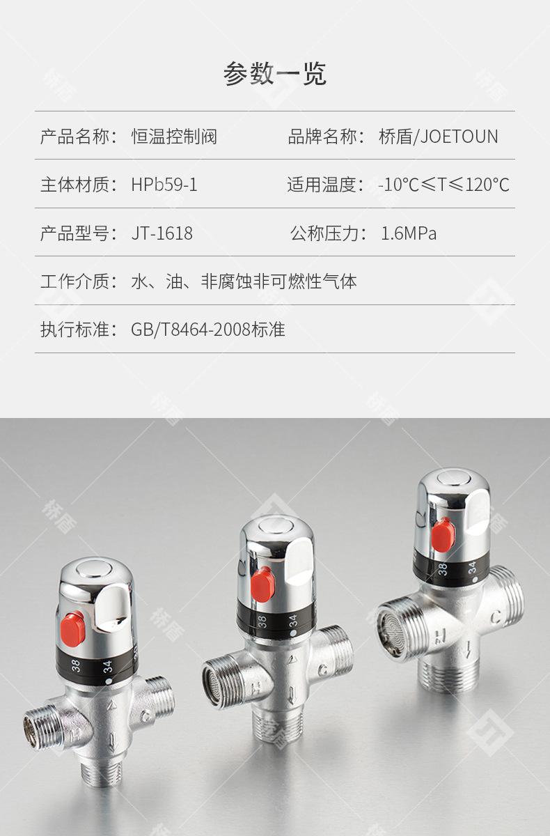JT-1618_02.jpg